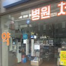 유리약국 이미지