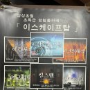 스토리엠 노래연습장 이미지