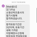 인천해사고등학교 이미지