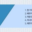 인창상사 이미지