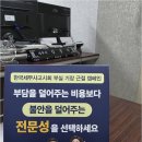 한울세무회계사무소 - 강남구 논현로38길 18 | 한울세무회계사무소