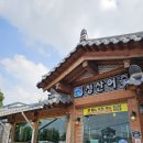 청산-2 | [경기/파주] 롯데 파주 아울렛 근처 맛집 후기 &lt;청산어죽&gt;