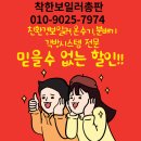 영신전기 | 목포 신흥동 영신그린빌아파트 보일러교체 대성 DQC-22N 모델 설치 완료
