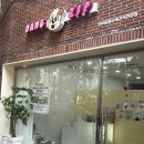댕집 이미지