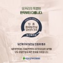 의정부 모커리한방병원 이미지