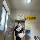 김학원소아과의원 이미지