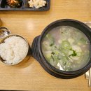 우대리설렁탕