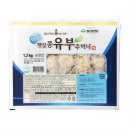 유부랑 이미지