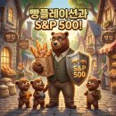 뚜레쥬르 방어점 | 천안 뚜쥬루 빵마을: 4번의 빵 플렉스와 뚜레쥬르를 이긴 다윗의 생존법 (ft. S&amp;P 500)