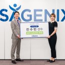 (주) 웰니스코리아