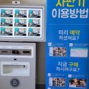 G모텔 이미지