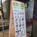6호토스트&크로앙 이미지