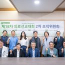 예수선교협회 이미지