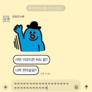 이한 PC | 블로그 .. 되게 귀찮은것
