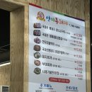 선미통돼지시지 이미지