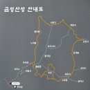 금성정비 이미지