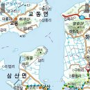 석모도 석가산 보문사-440계단- 마애석불 이미지