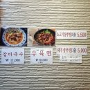 신설동역 12번출구 | 신설동역 맛집 &lt;샹쑤빙&gt;에서 모든 메뉴 내돈내산으로 먹어본 추천 후기