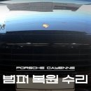 수리수리모터스 이미지