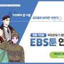 툰 이미지