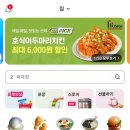 처갓집양념통닭2 이미지