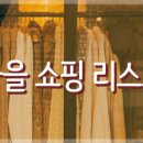 스타일엑스 카카오 검색결과