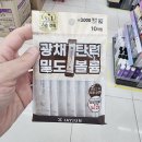제이준핏 이미지