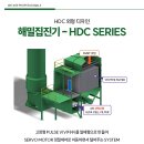 주식회사 진기