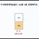 구서태권도장 이미지