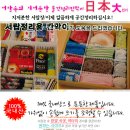 일본에서 대히트품인 서랍정리함 칸막이 (대)500개(소)500개 총 1000개 덤핑 이미지