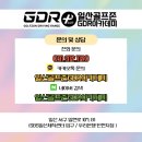 수암골프클럽 | 파주골프연습장 선택의 중요성!