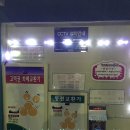 금정셀프세차장