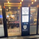 승승삼겹냉정점 이미지