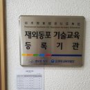 한마음행정사 이미지