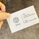 편백담사천점
