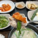 무보까 국밥 이미지