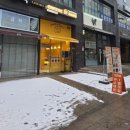 상현역 | 용인 상현역 안과 진료 눈다래끼 눈찜질 후기