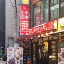 [논현역] 족발 시원한 냉막국수 끝판왕 맛집 돼지가엔푸드 방문후기
