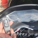 합덕오토바이