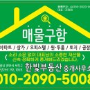 신불당한성부동산중개사무소 네이버블로그