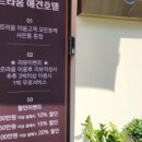 호텔라움 이미지