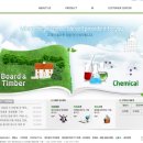 주식회사 유니드 이미지