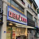 전주 효자동 대단한탕후루 효천대방점 맛있는 탕후루 후기