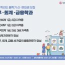 세종세무회계 이미지