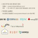 하나개발 이미지