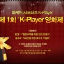 player pc 이미지