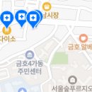 연세리버힐치과의원 이미지