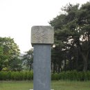 화악정