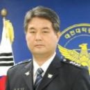 대전동부경찰서 가양지구대 이미지