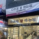 안경매니저 남대문점 | 서울 남대문 시장 다초점 전문 안경원 &lt;안경매니저 남대문점&gt; 내돈내산후기
